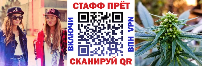 Наркошоп Дедовск Альфа ПВП Псилоцибиновые грибы COCAIN МЕФ KRAKEN сайт Марихуана ГАШ