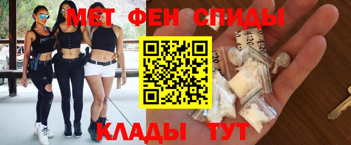 Амфетамин Premium  блэк спрут ссылки  Дедовск  АМФЕТАМИН 