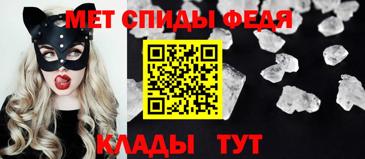 Amphetamine Розовый Дедовск