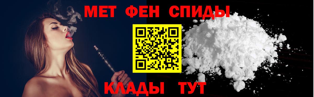 АМФЕТАМИН  Вход с VPN  Дедовск  АМФ VHQ 