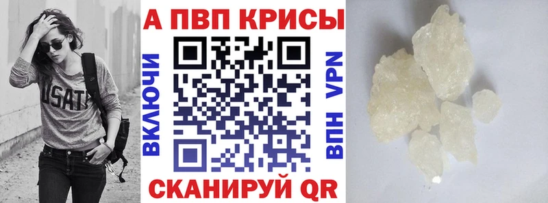 A-PVP СК  Дедовск 