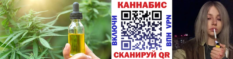 продажа наркотиков  гидра   Cannafood марихуана  Дедовск 