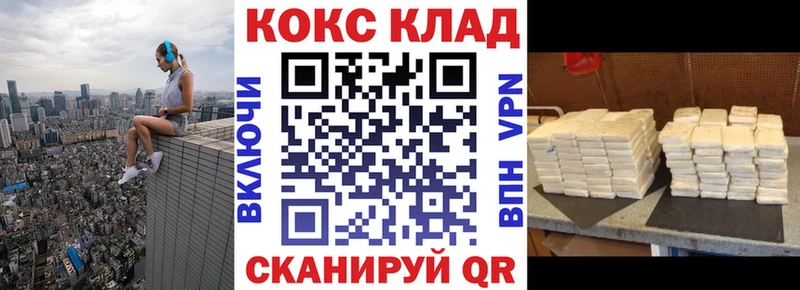 купить наркотик  Дедовск  Cocaine Перу 
