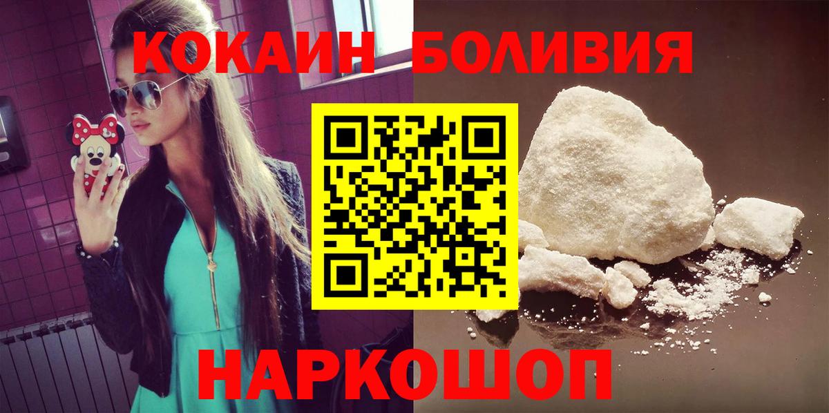 Кокаин 98%  Вход с VPN  КОКАИН Колумбийский  Дедовск 