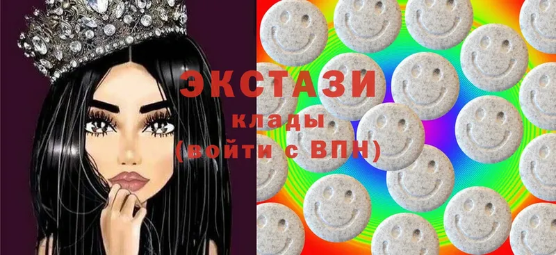 Ecstasy 280 MDMA  Дедовск 