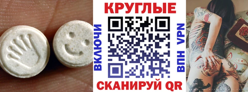гидра ссылка  Дедовск  Экстази 280 MDMA 