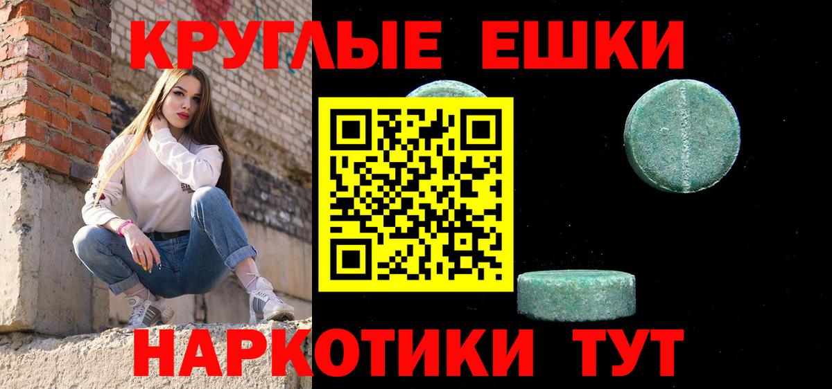 Ecstasy  ЭКСТАЗИ DUBAI  Дедовск  Вход с VPN  Ecstasy Дубай 