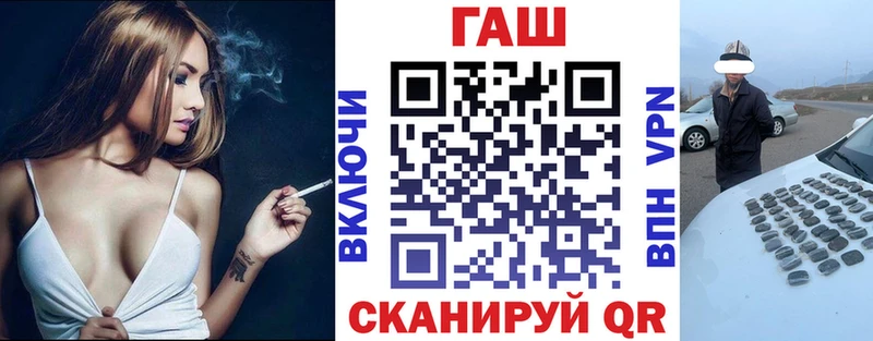 маркетплейс состав  наркота  Дедовск  ГАШ Изолятор 