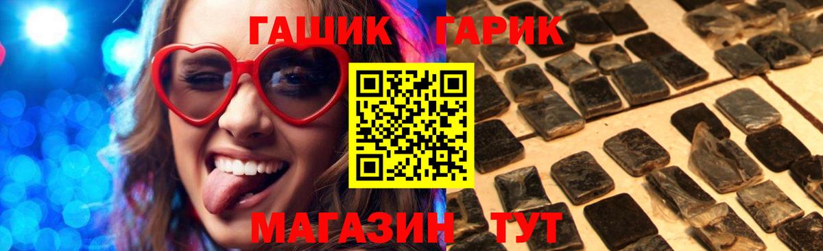 ГАШИШ Premium  Гашиш индика сатива  купить закладку  Дедовск 