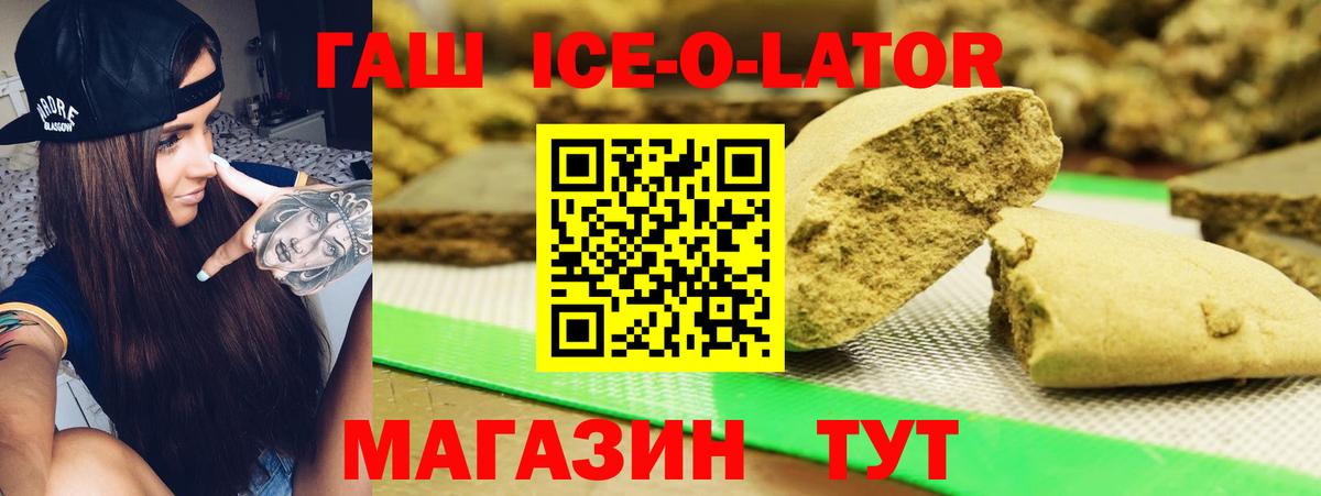 ГАШ убойный Дедовск