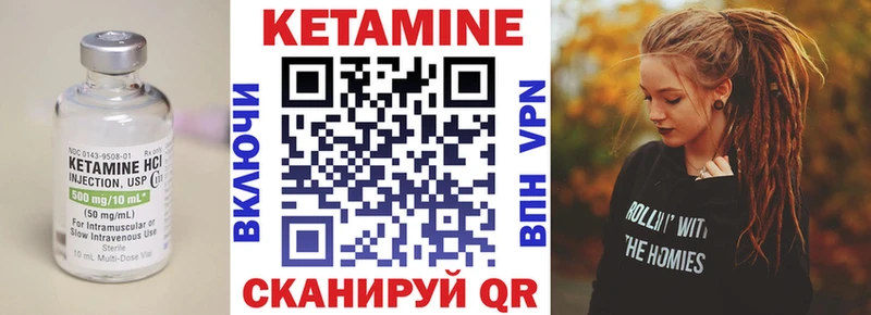 Кетамин ketamine  KRAKEN ТОР  Дедовск 