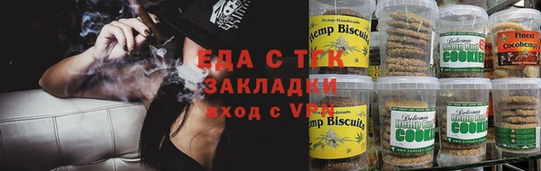 трава Алзамай