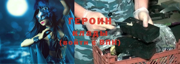 трава Алзамай