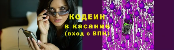 трава Алзамай