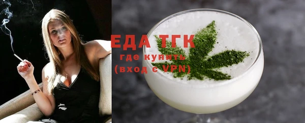 индика Алексеевка