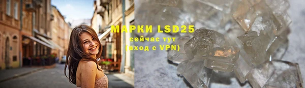 mdpv Гусиноозёрск