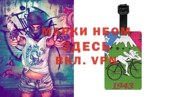 мдма Алексин