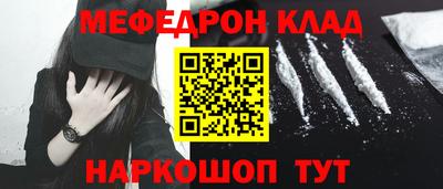ГАЛЛЮЦИНОГЕННЫЕ ГРИБЫ Волгодонск