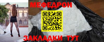 мескалин Балаково