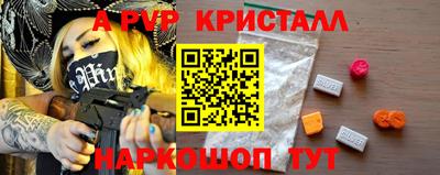 твердый Волжск