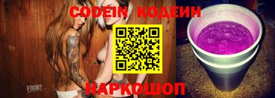 амф Балахна