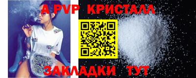 винт Абакан