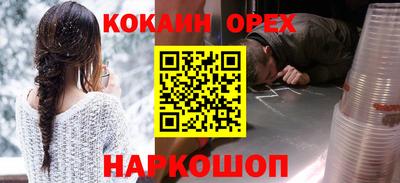 ГАЛЛЮЦИНОГЕННЫЕ ГРИБЫ Волгодонск