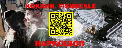 ГАЛЛЮЦИНОГЕННЫЕ ГРИБЫ Волгодонск