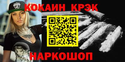 ALPHA PVP Волжский