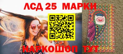 ГАЛЛЮЦИНОГЕННЫЕ ГРИБЫ Волгодонск