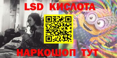 мескалин Балаково