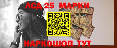 мескалин Балаково