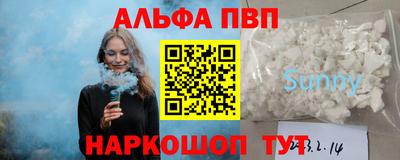 амф Балахна