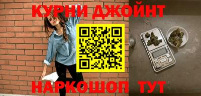 мескалин Балаково