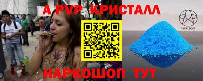 твердый Волжск
