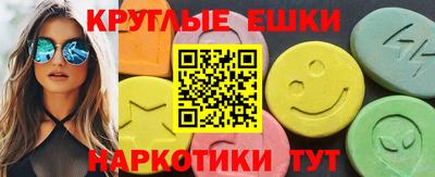 ГАЛЛЮЦИНОГЕННЫЕ ГРИБЫ Волгодонск