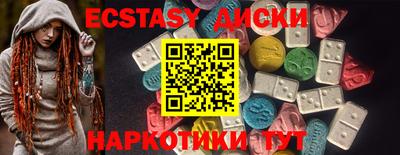 мескалин Балаково