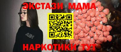 ALPHA PVP Волжский