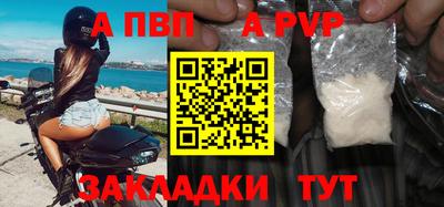 МДПВ Балашиха