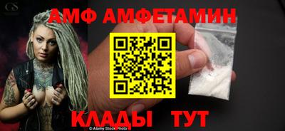 ALPHA PVP Волжский