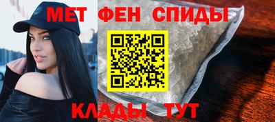 ALPHA PVP Волжский