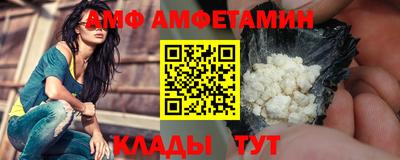 ALPHA PVP Волжский