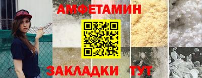 ALPHA PVP Волжский