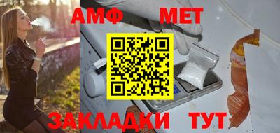 ALPHA PVP Волжский