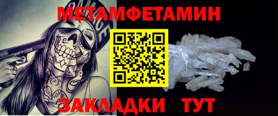 ALPHA PVP Волжский