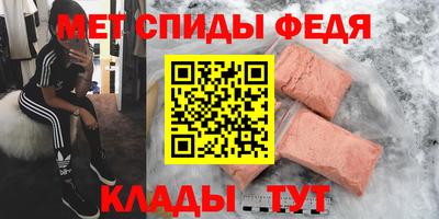 молекула духа Ипатово