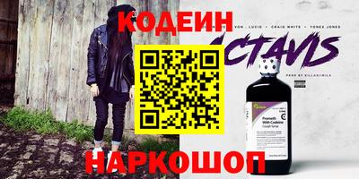 ГАЛЛЮЦИНОГЕННЫЕ ГРИБЫ Волгодонск