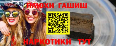 ALPHA PVP Волжский