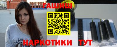 ГАЛЛЮЦИНОГЕННЫЕ ГРИБЫ Волгодонск