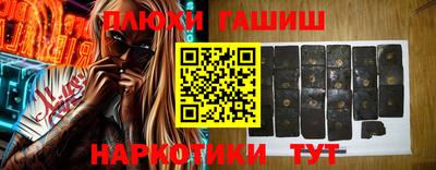 ГАЛЛЮЦИНОГЕННЫЕ ГРИБЫ Волгодонск